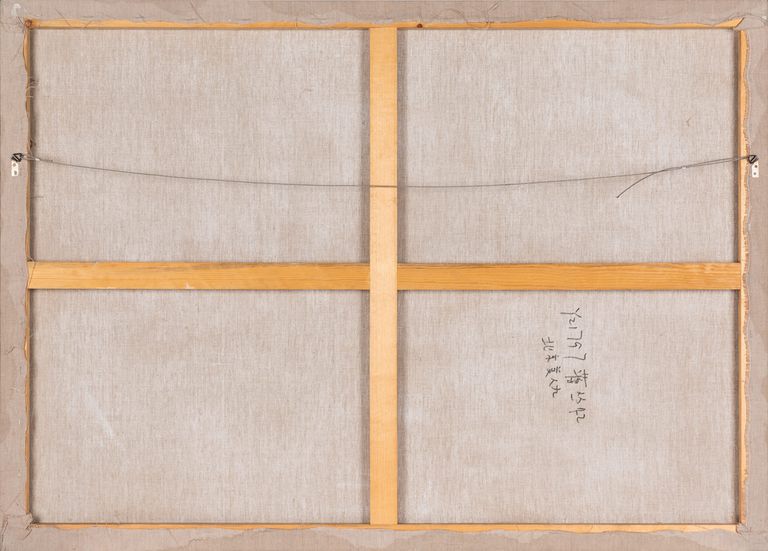 Jiang Congyi, Beijing Belle 9.