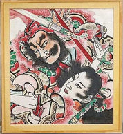 Group of Six Various Artworks