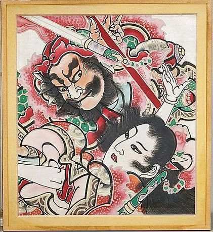 Group of Six Various Artworks