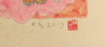 Shaoli Chen  Nude Girl 32