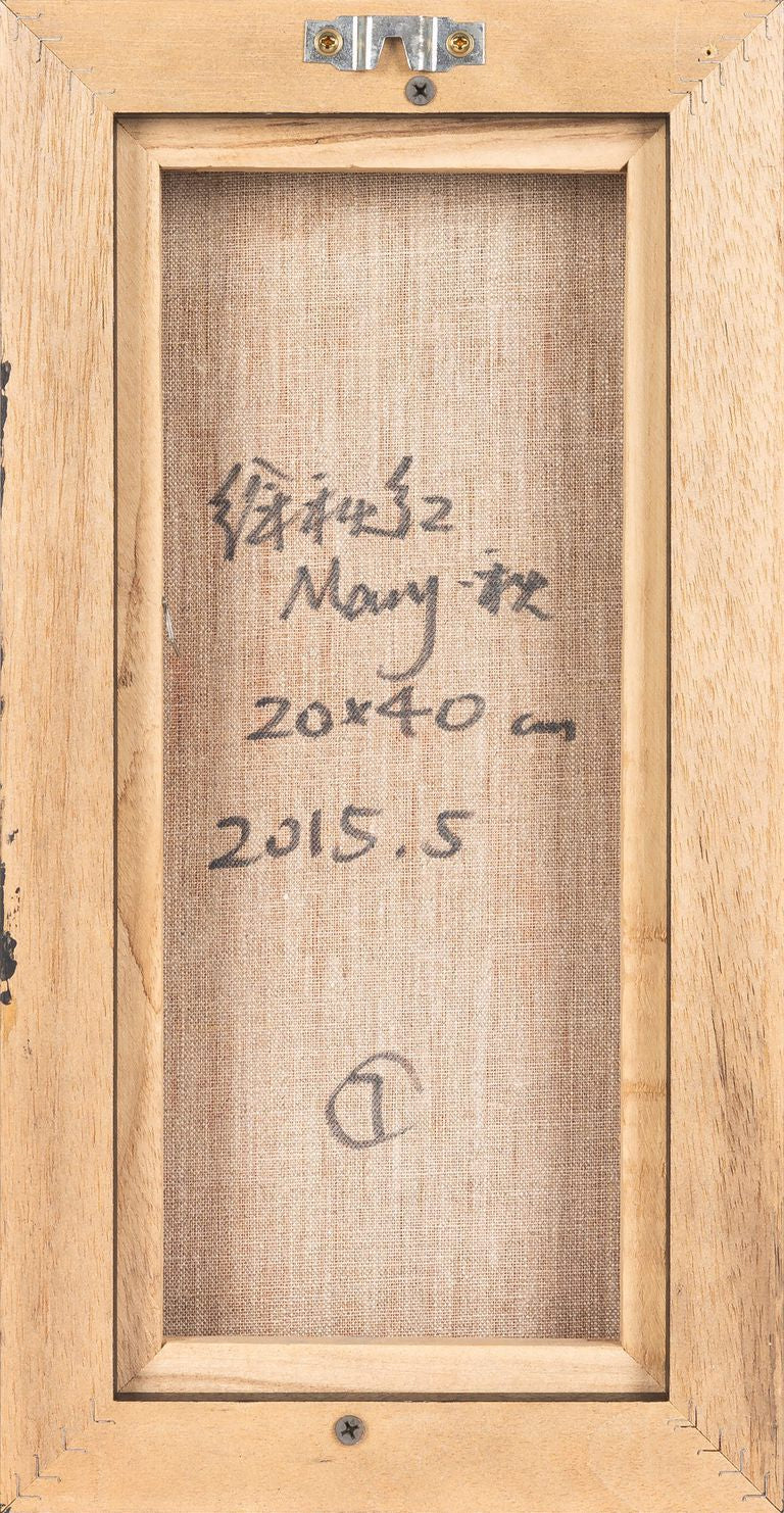 Qiuhong Xu, Untitled series