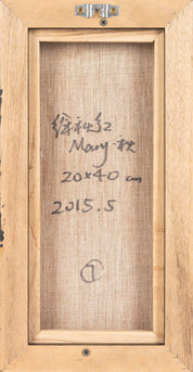 Qiuhong Xu, Untitled series