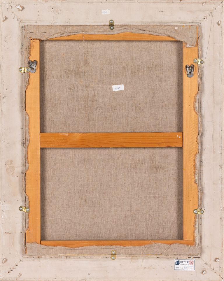 Guo Juntao, 'Portrait Of A Girl'