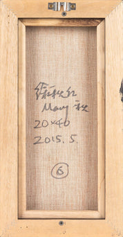 Qiuhong Xu, Untitled series