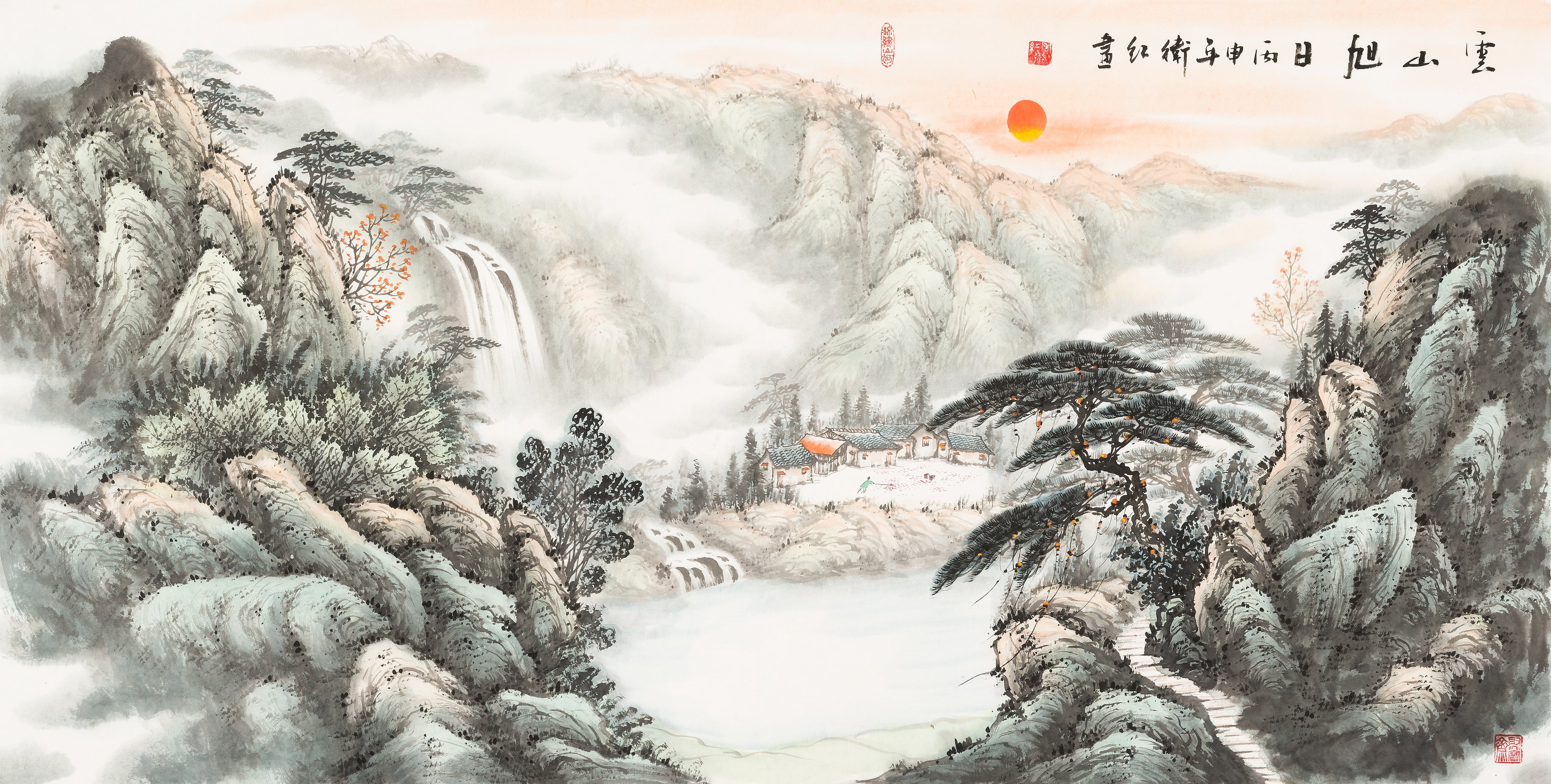 The Rising Sun on the Cloud Mountain
