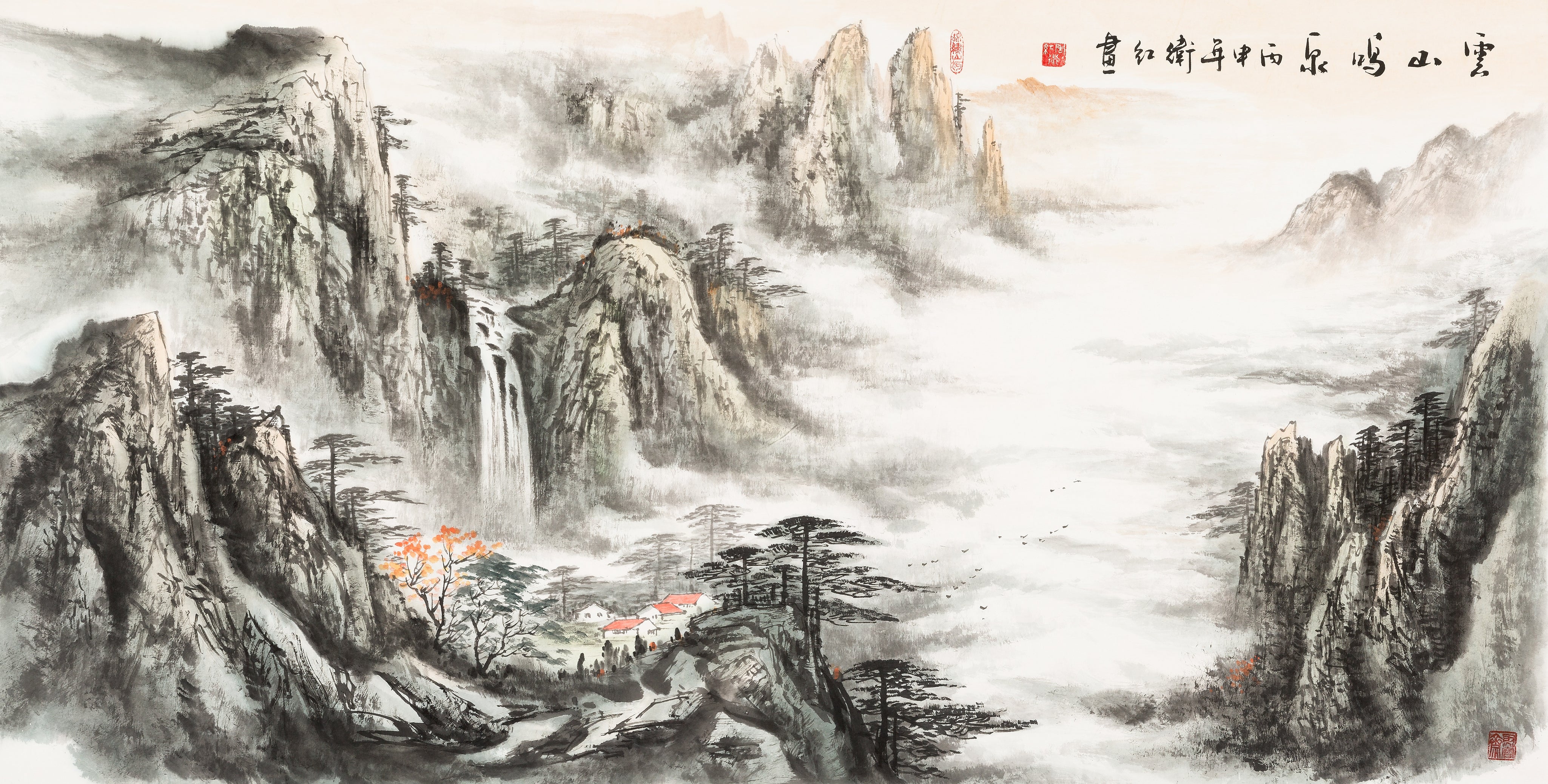 Yunshan Singing Spring