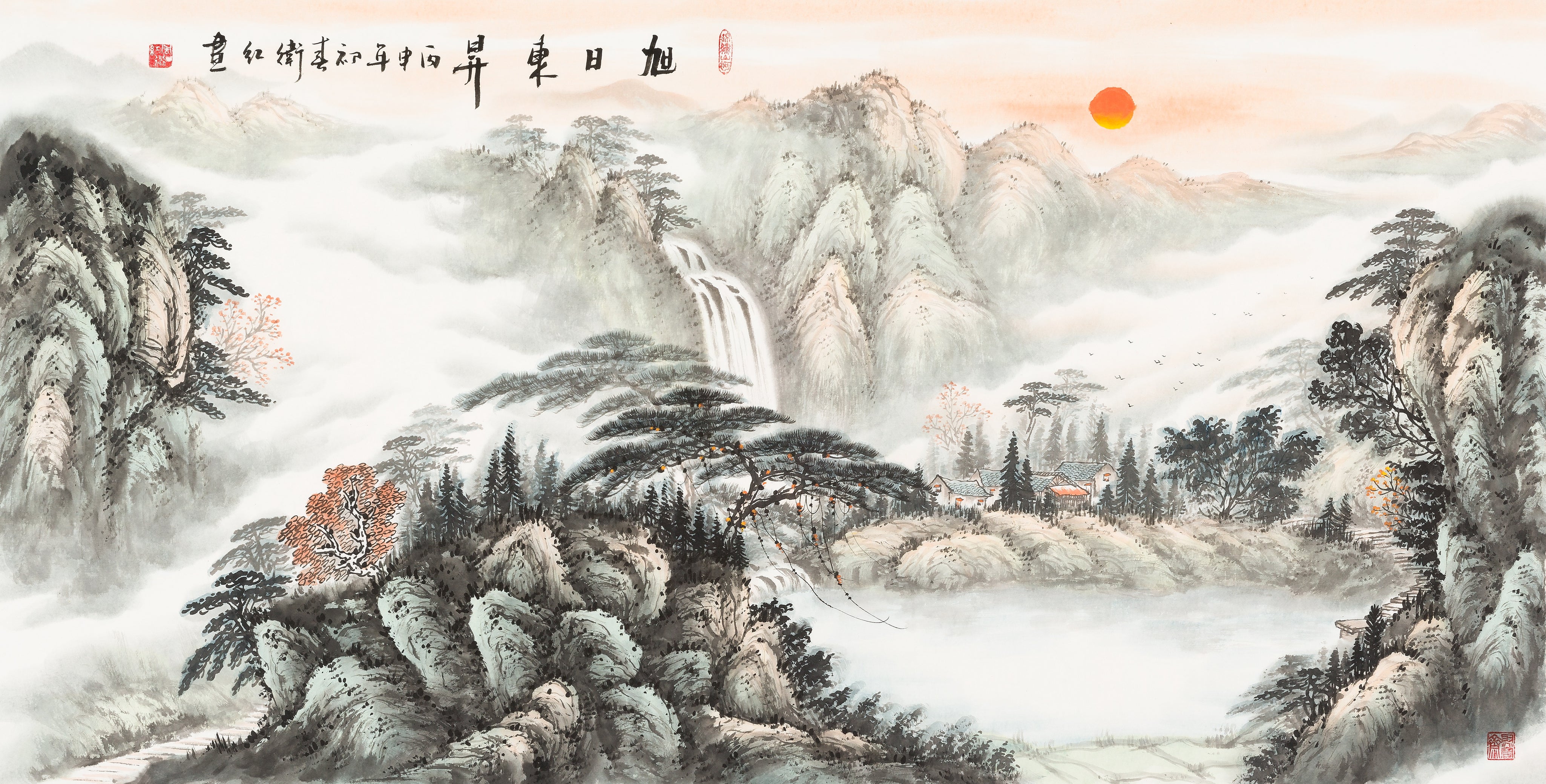 The Sun Rises in the East