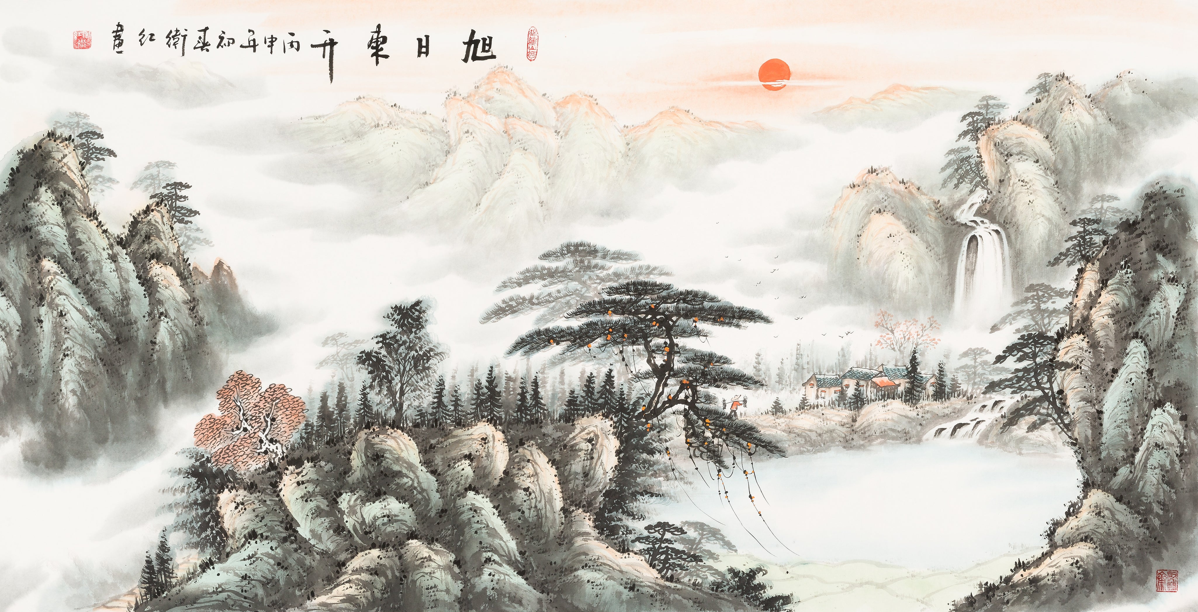 The Sun Rises in the East