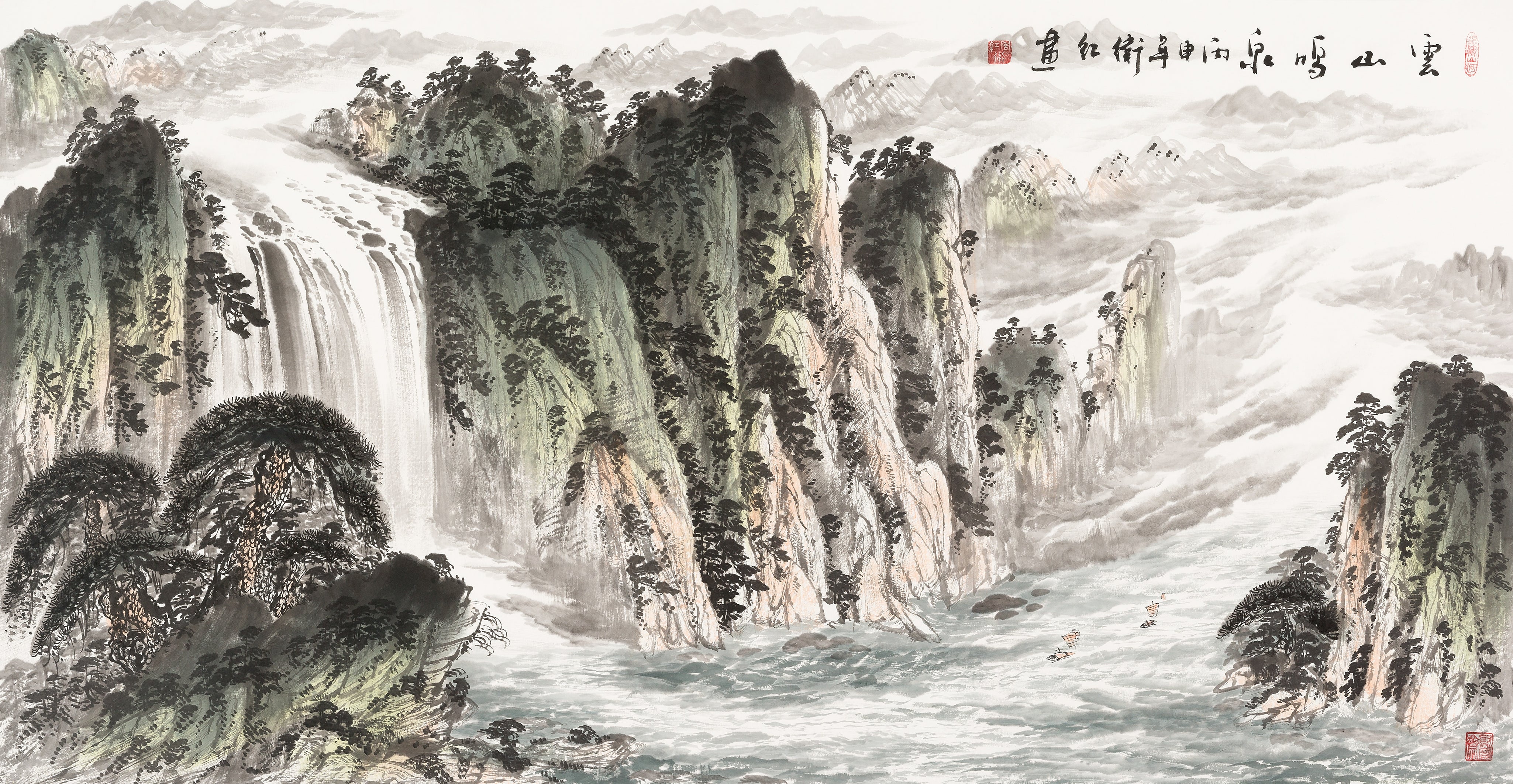 Yunshan Singing Spring
