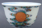 A Very Fine and Rare 'Sun' Bucket Dish