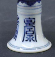 A Very Fine and Rare 'Sun' Bucket Dish