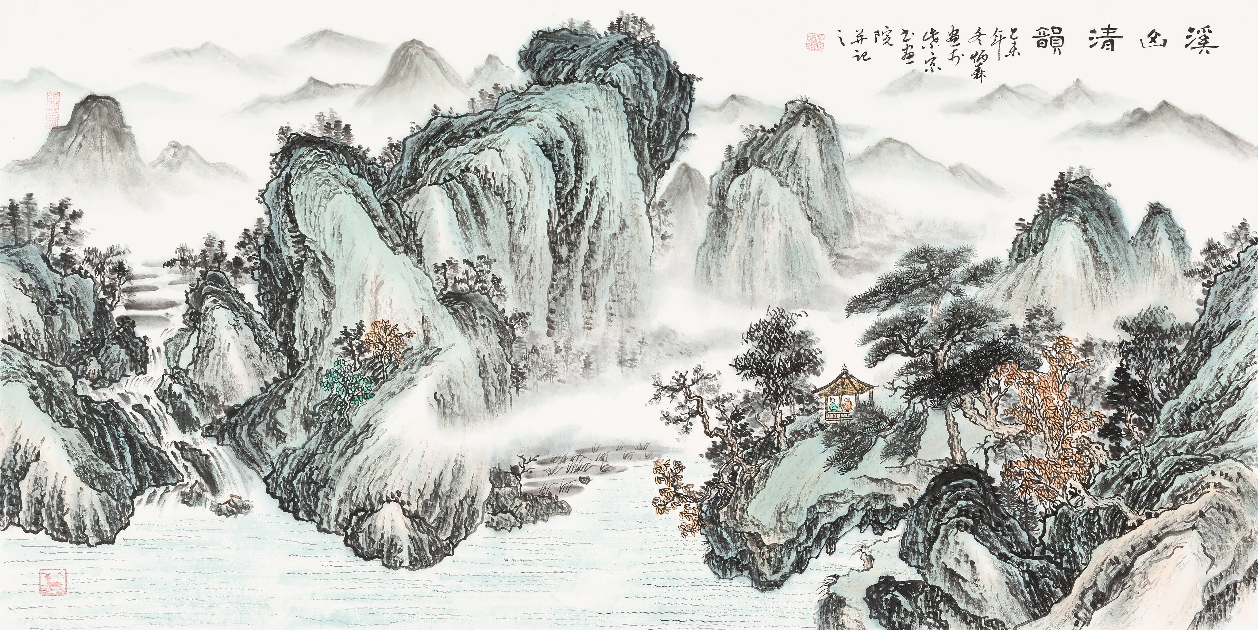 Streams and Mountains Are Clear