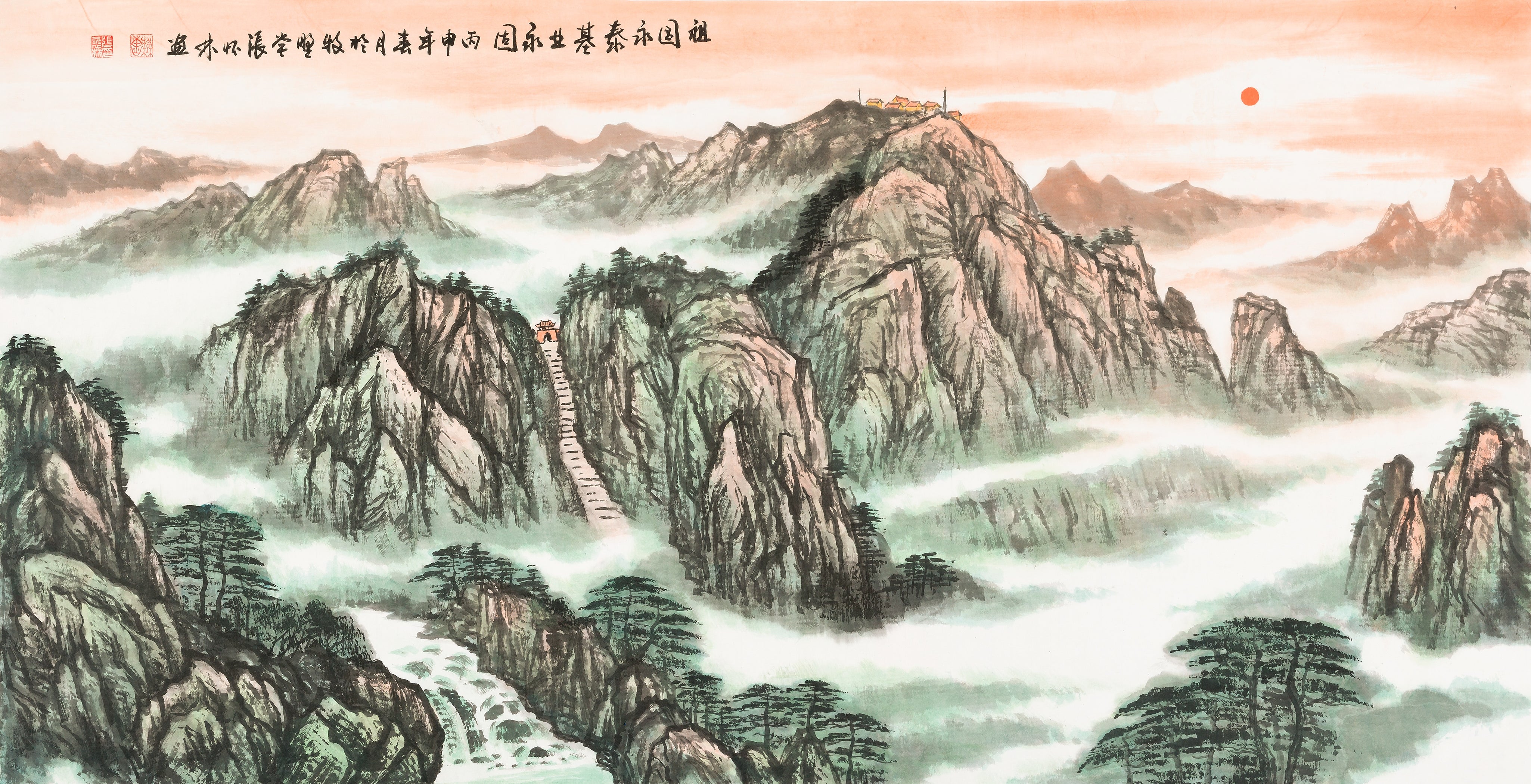 The Yongtai Foundation of the Motherland Is Eternal