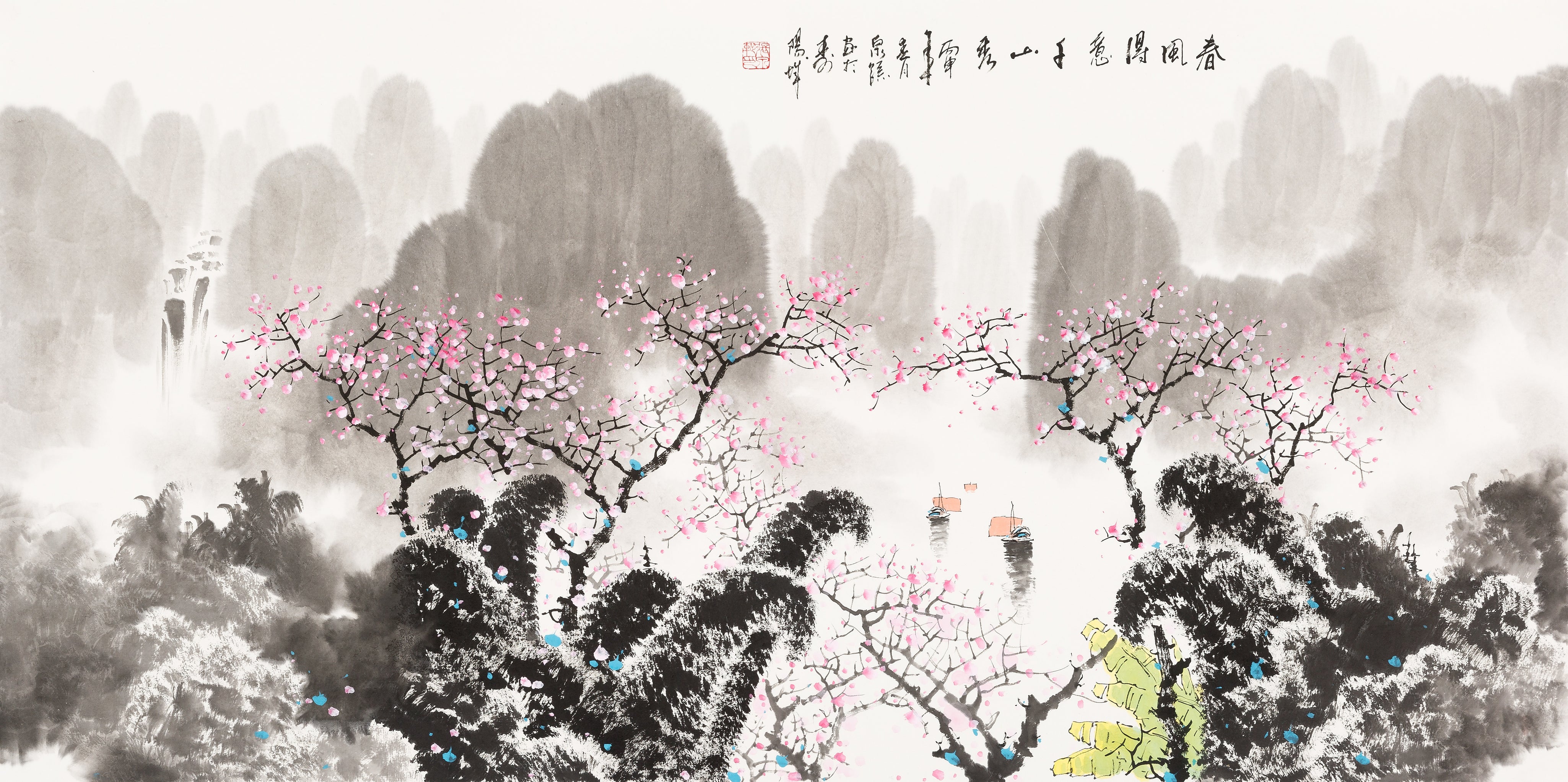 A Thousand Hills Show in the Spring Breeze