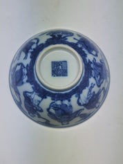 Chinese Blue and White Bowl, Qianlong Mark