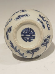 19th Century Vietnamese Porcelain Bottle Vase