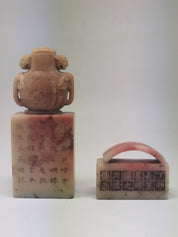 Wu Putang (1922–1966) and Law Fui (1905–1981) Shoushan Stone Seal