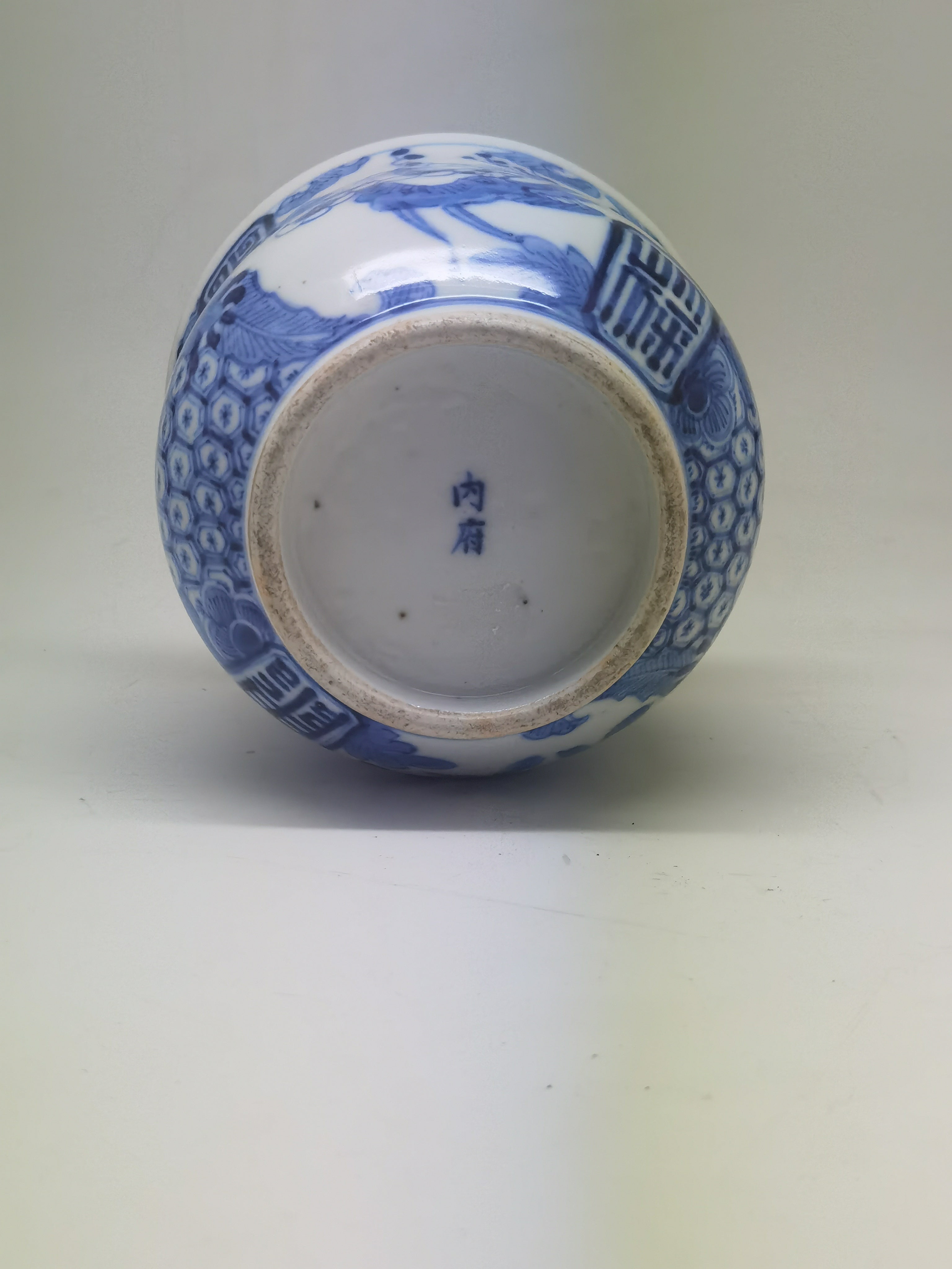 Early 20th Century Vietnamese Blue Decorated Covered Porcelain Bowl with Pomegranate Motifs