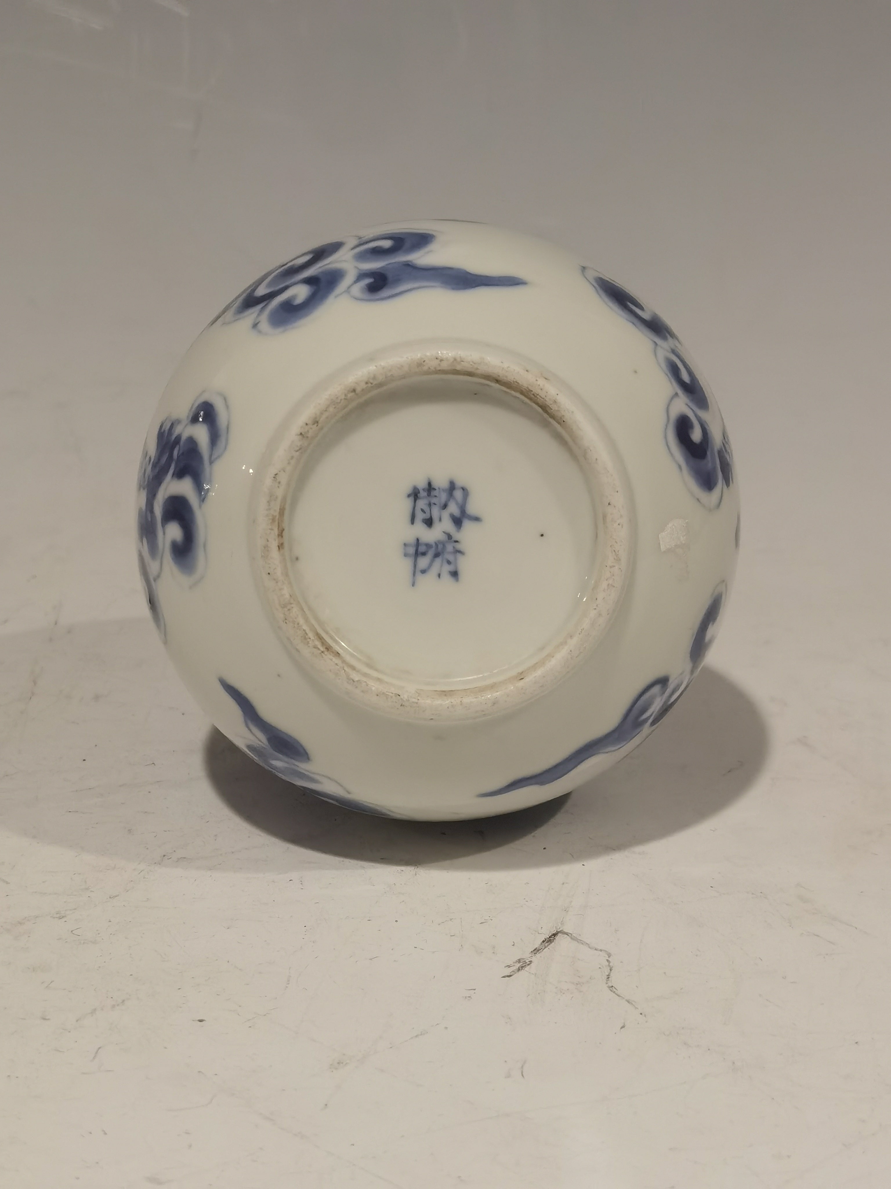 18th/19th Century Vietnamese Blue Underglaze Porcelain Bottle Vase with Scholars and Peach Tree Motif