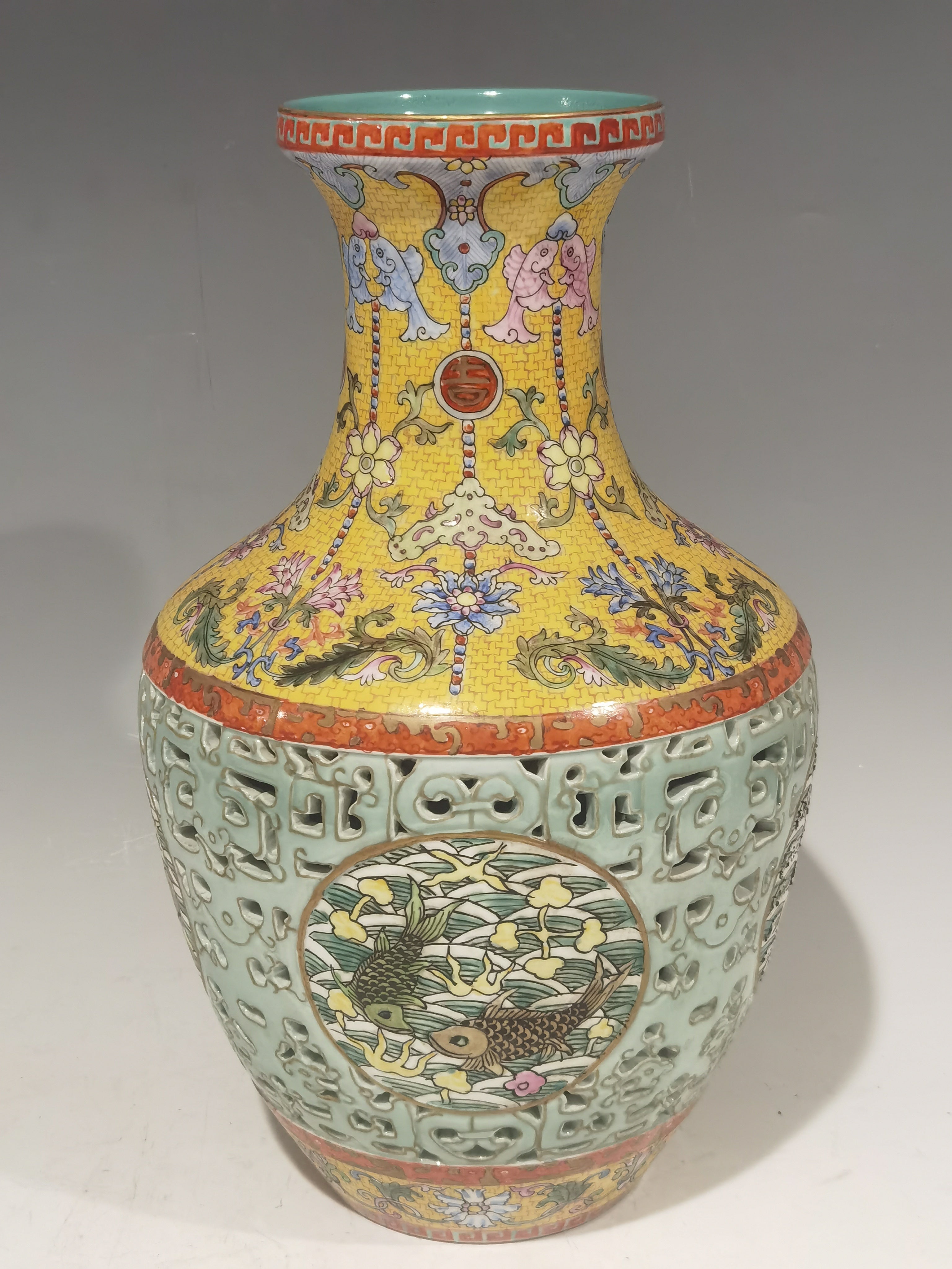 Chinese Reticulated Round Carp Vase