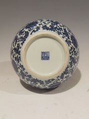 Chinese Qianlong Period Blue and White Porcelain Vase with Floral Motif