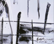 Li Xiaoqi, 'Love'