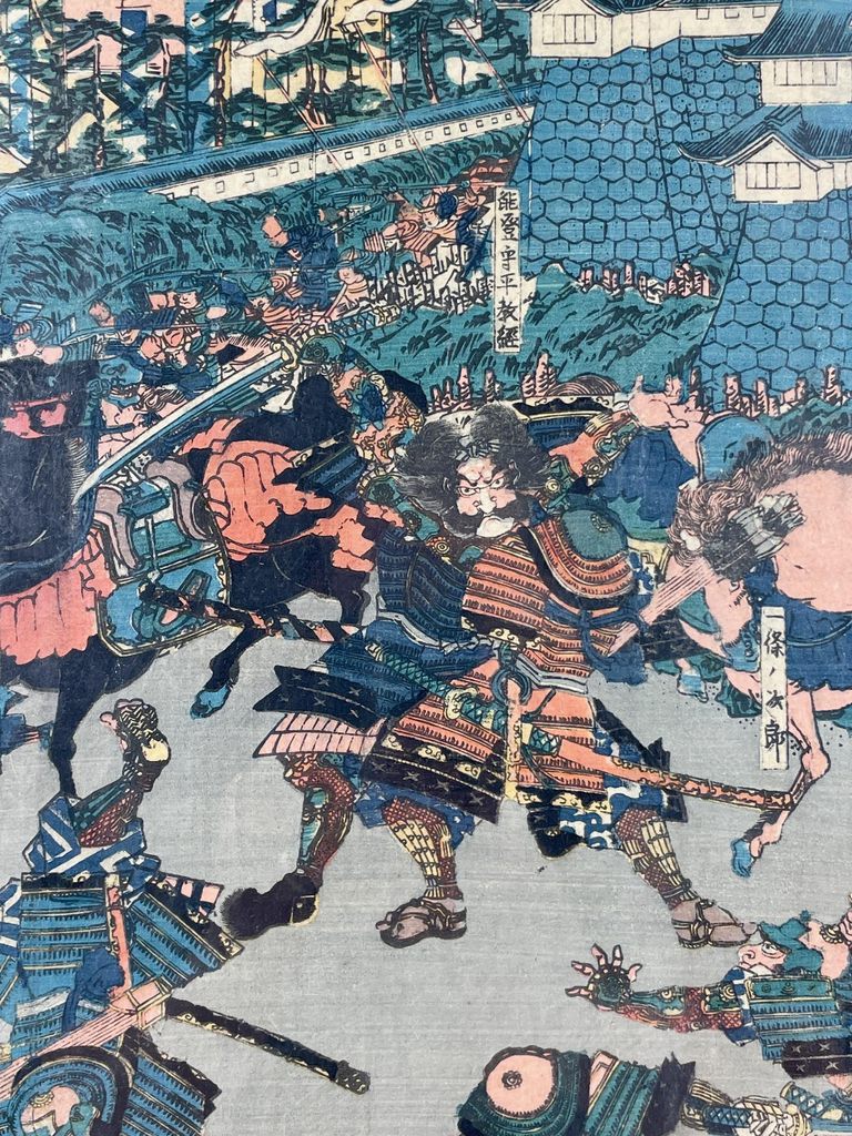 Antique 19th Century Battle Samurai Japanese Woodblock Engraving