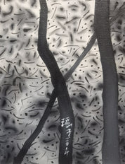 Woods Series Four