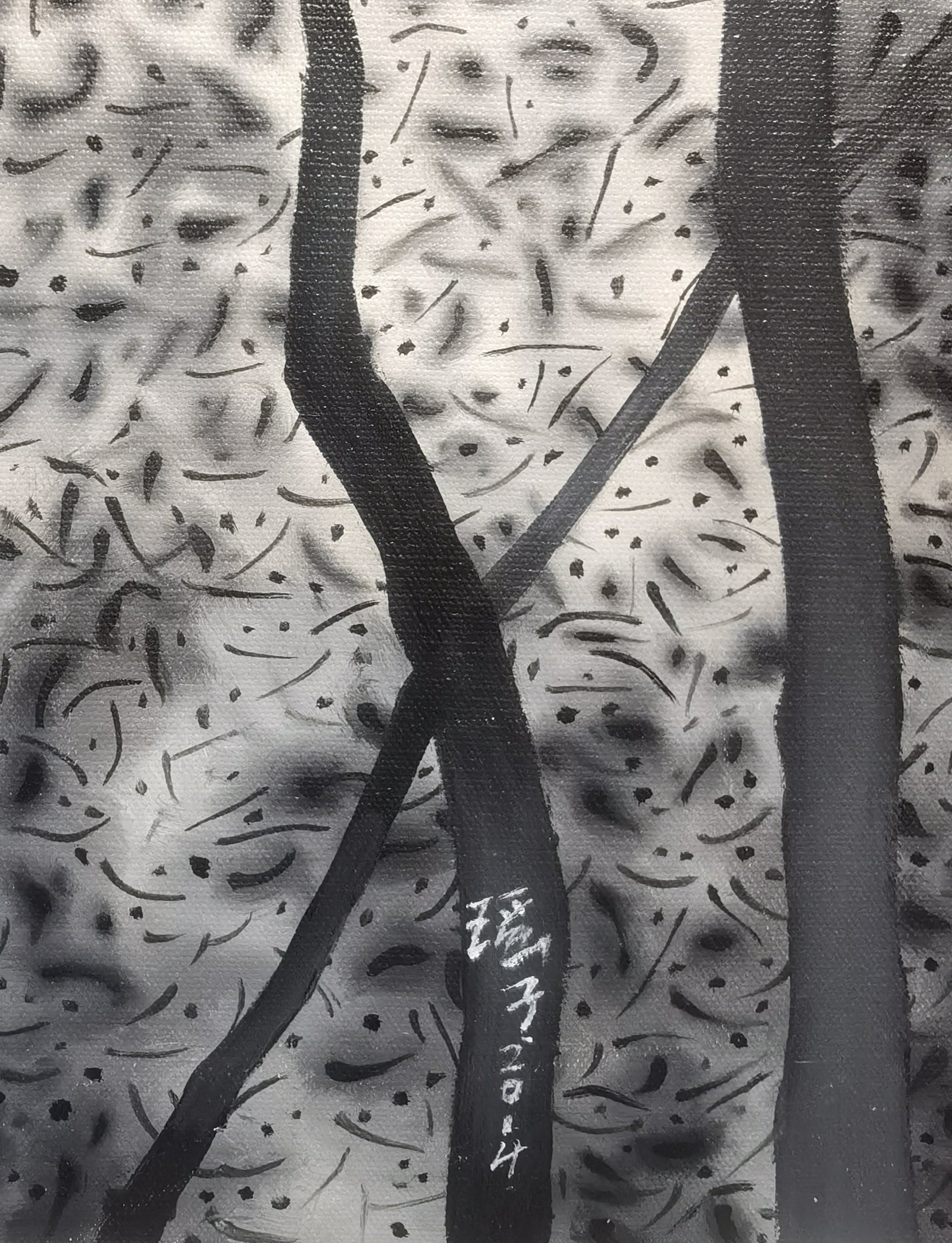 Woods Series Four