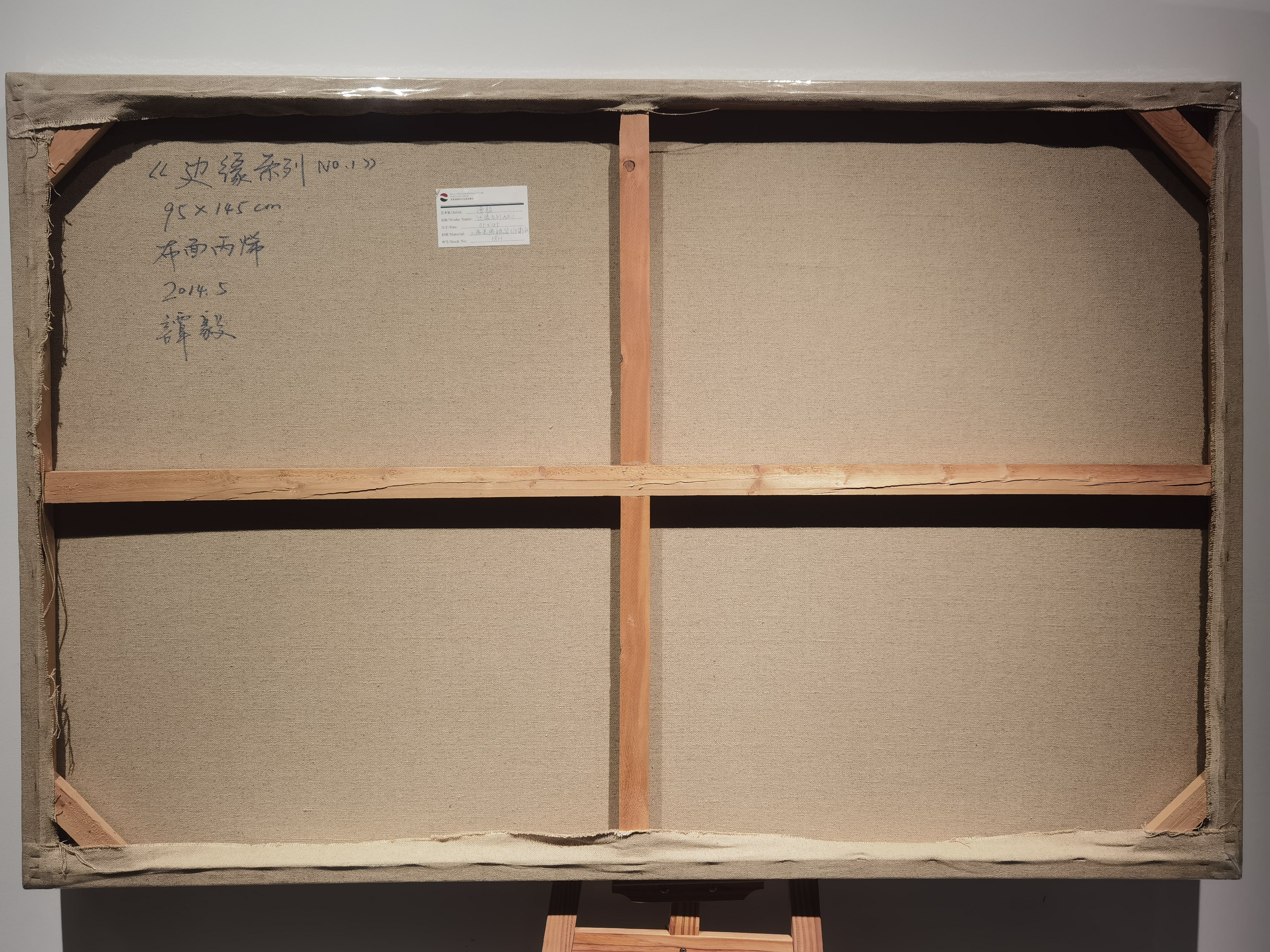 Edge Series NO.1