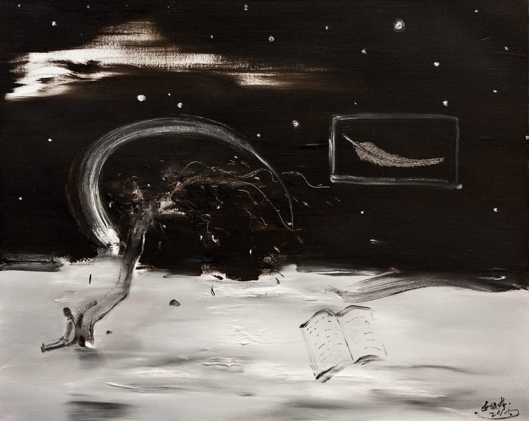 Xiaoqi Li, 'Feather'
