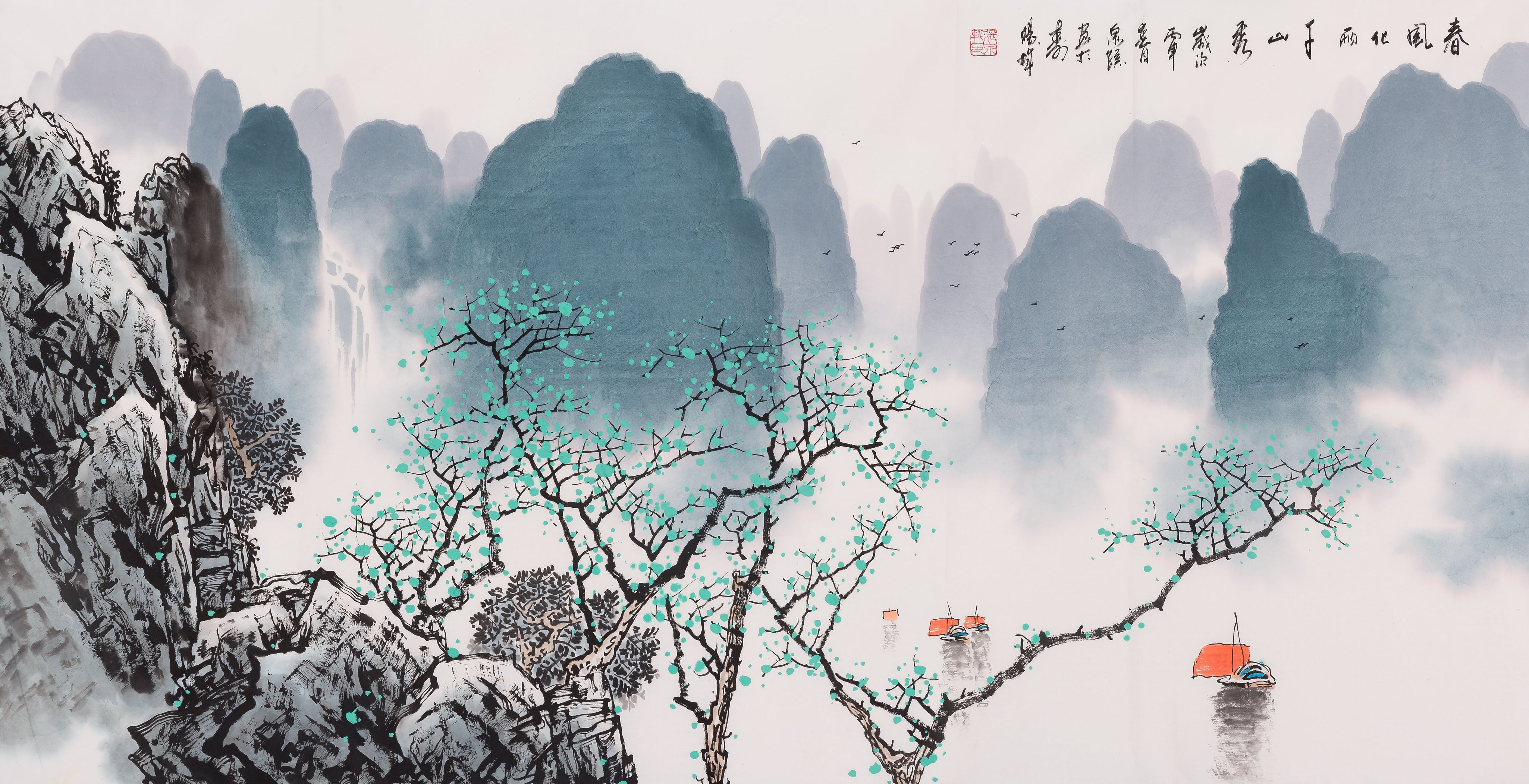 The Spring Breeze Brings Rain to a Thousand Hills