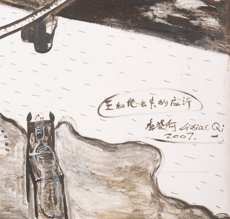Li Xiaoqi, 'The King and His Promise'