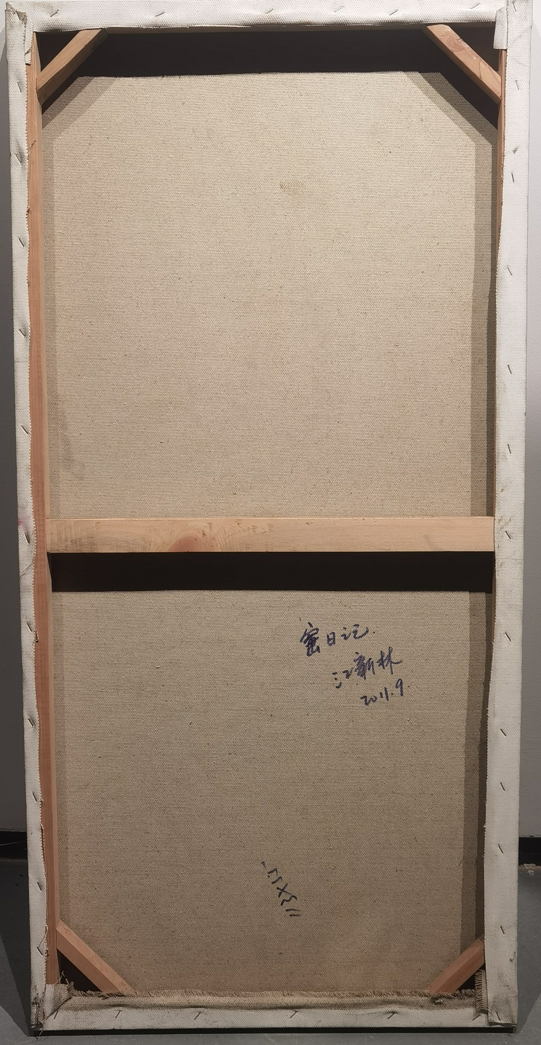 Kiln Diary