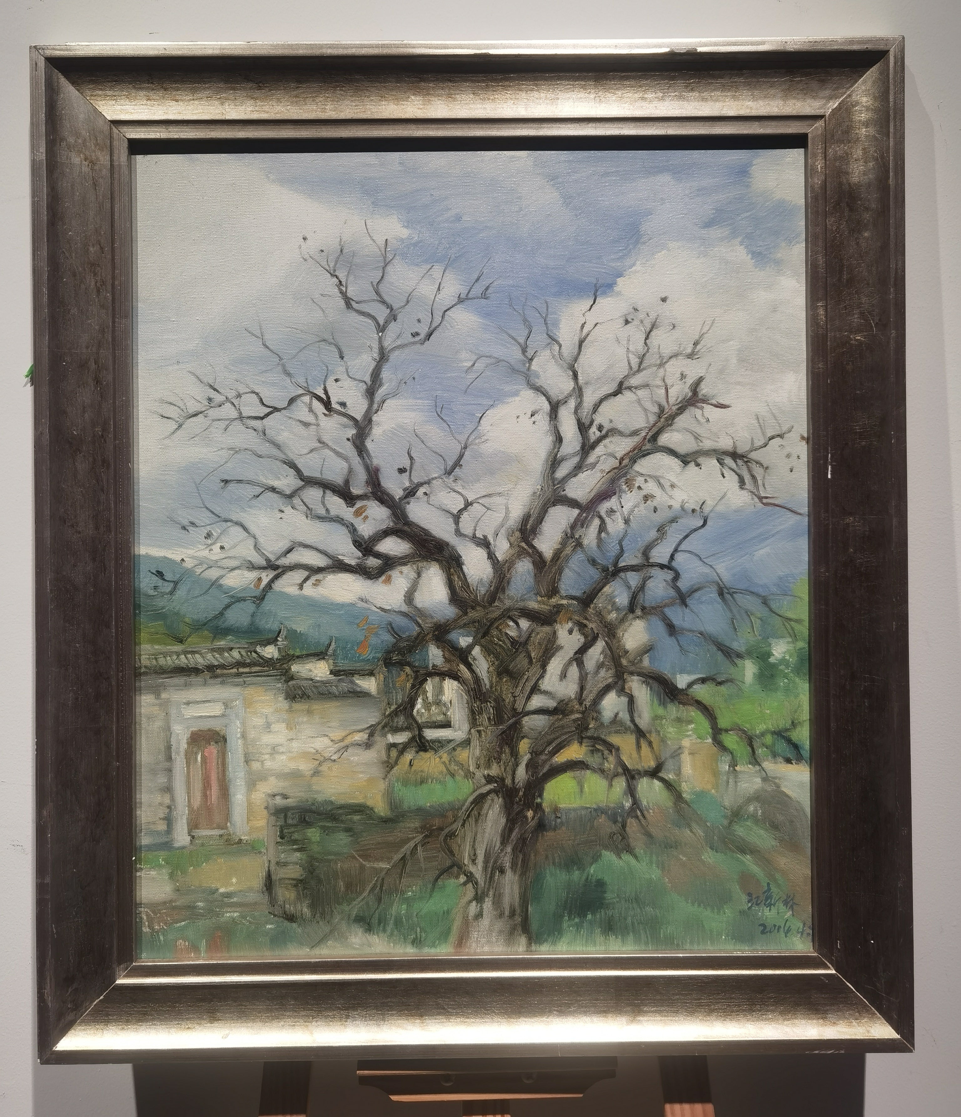 A View with Trees