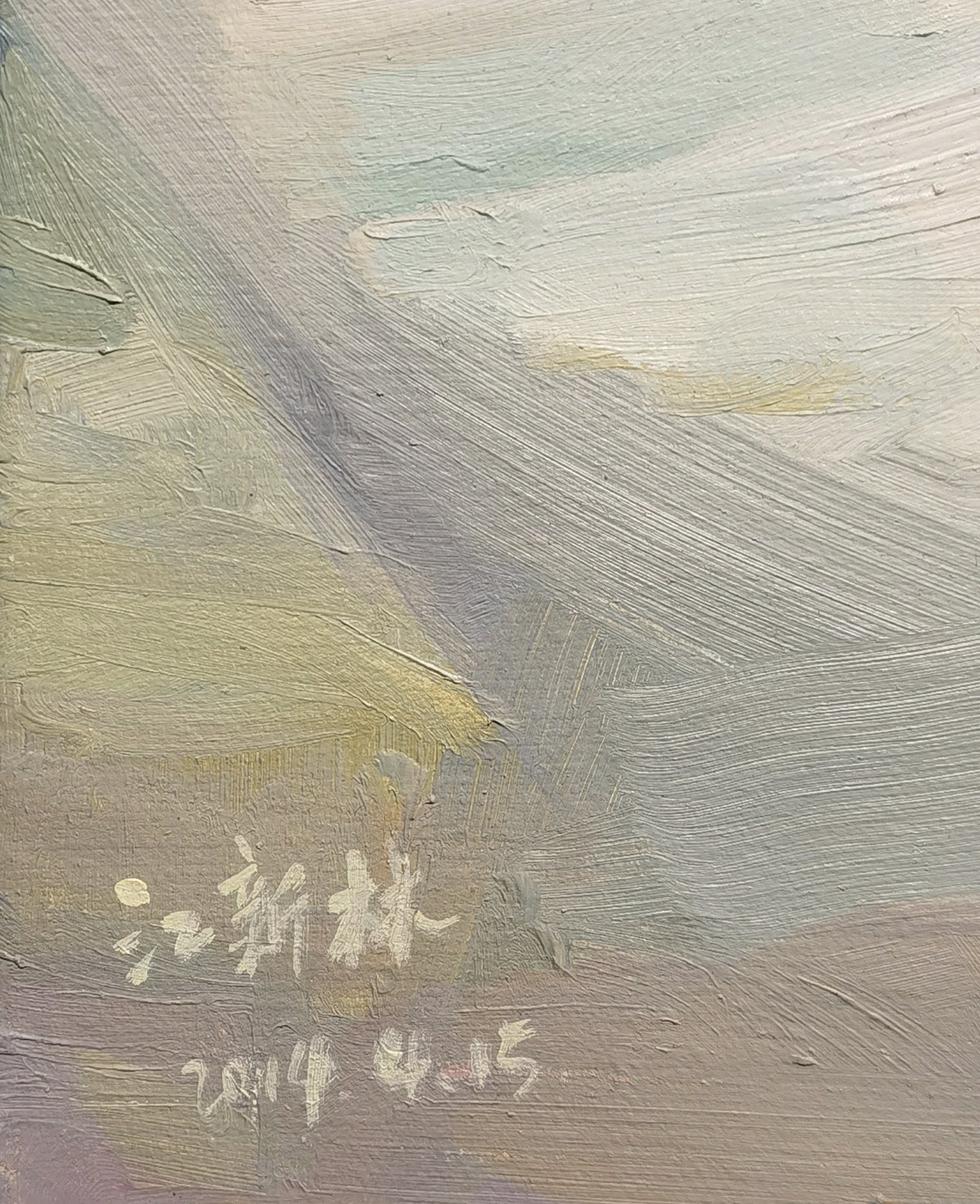Ancient Village Impression 2