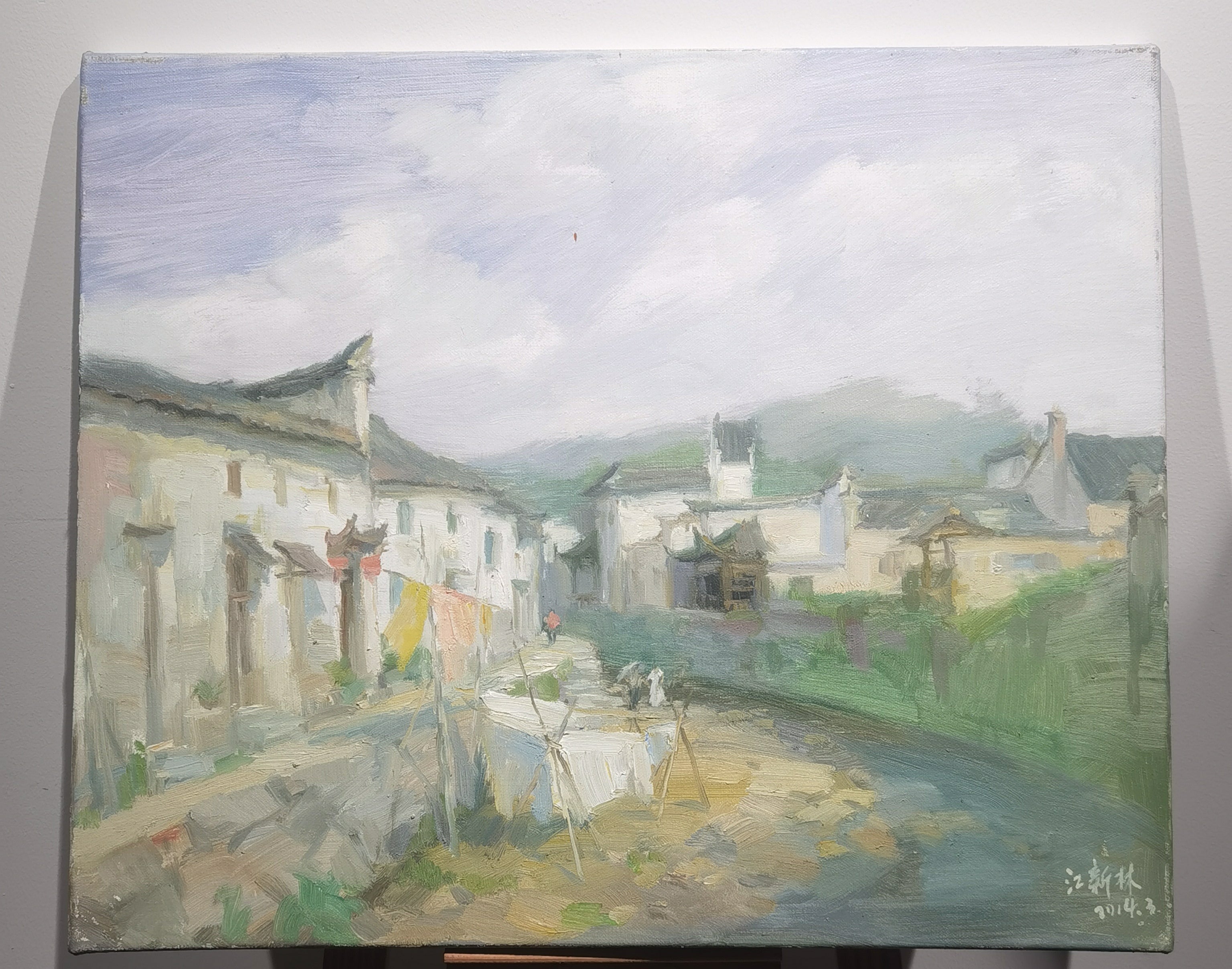 Chazi Xiaojing II