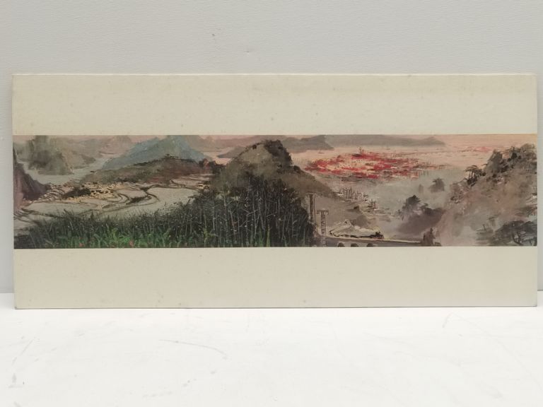 1974 · Yangtze River