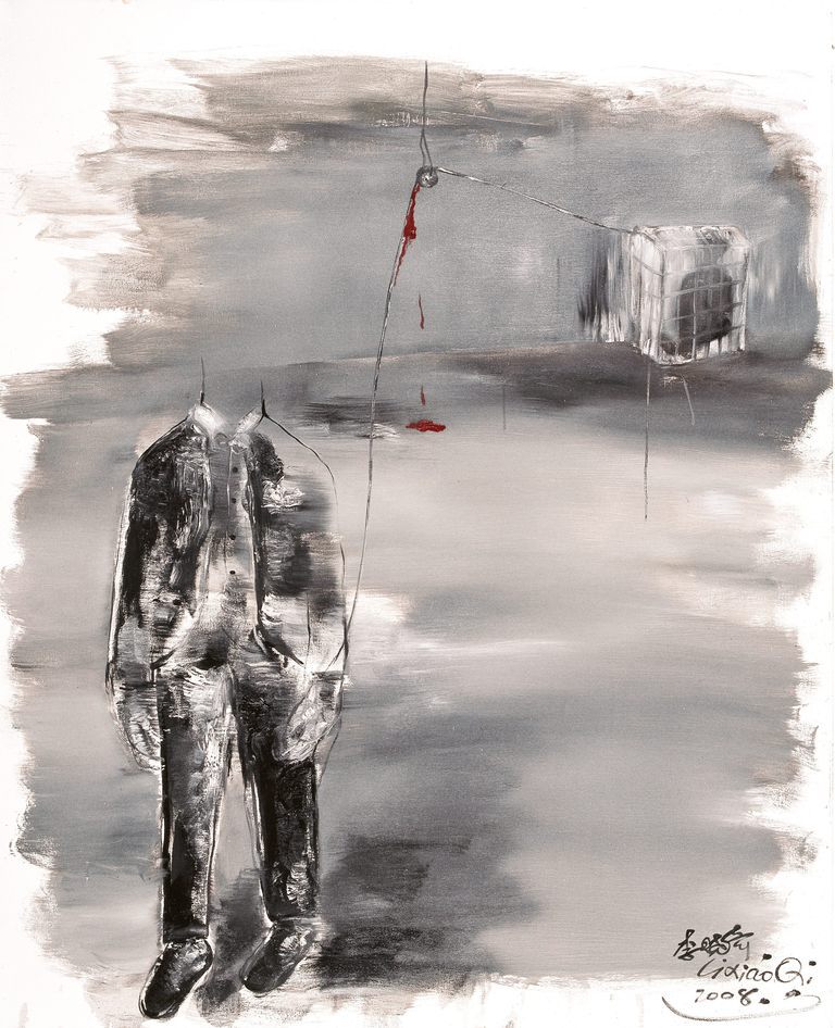 Xiaoqi Li, 'Chain'