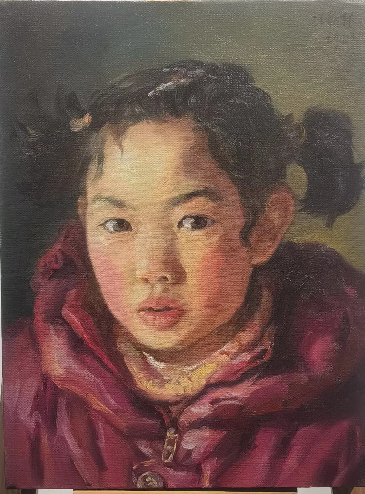 Portrait of Drizzle