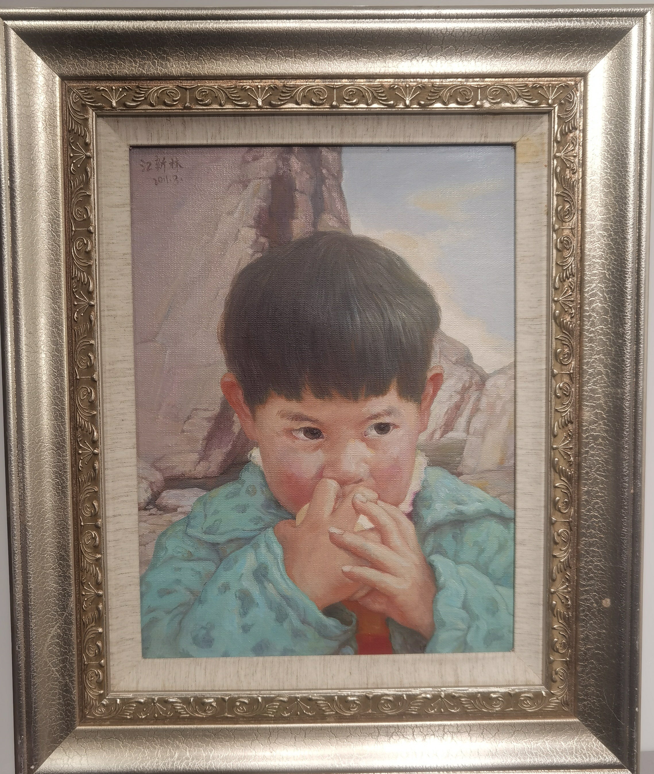 The Taste of an Apple