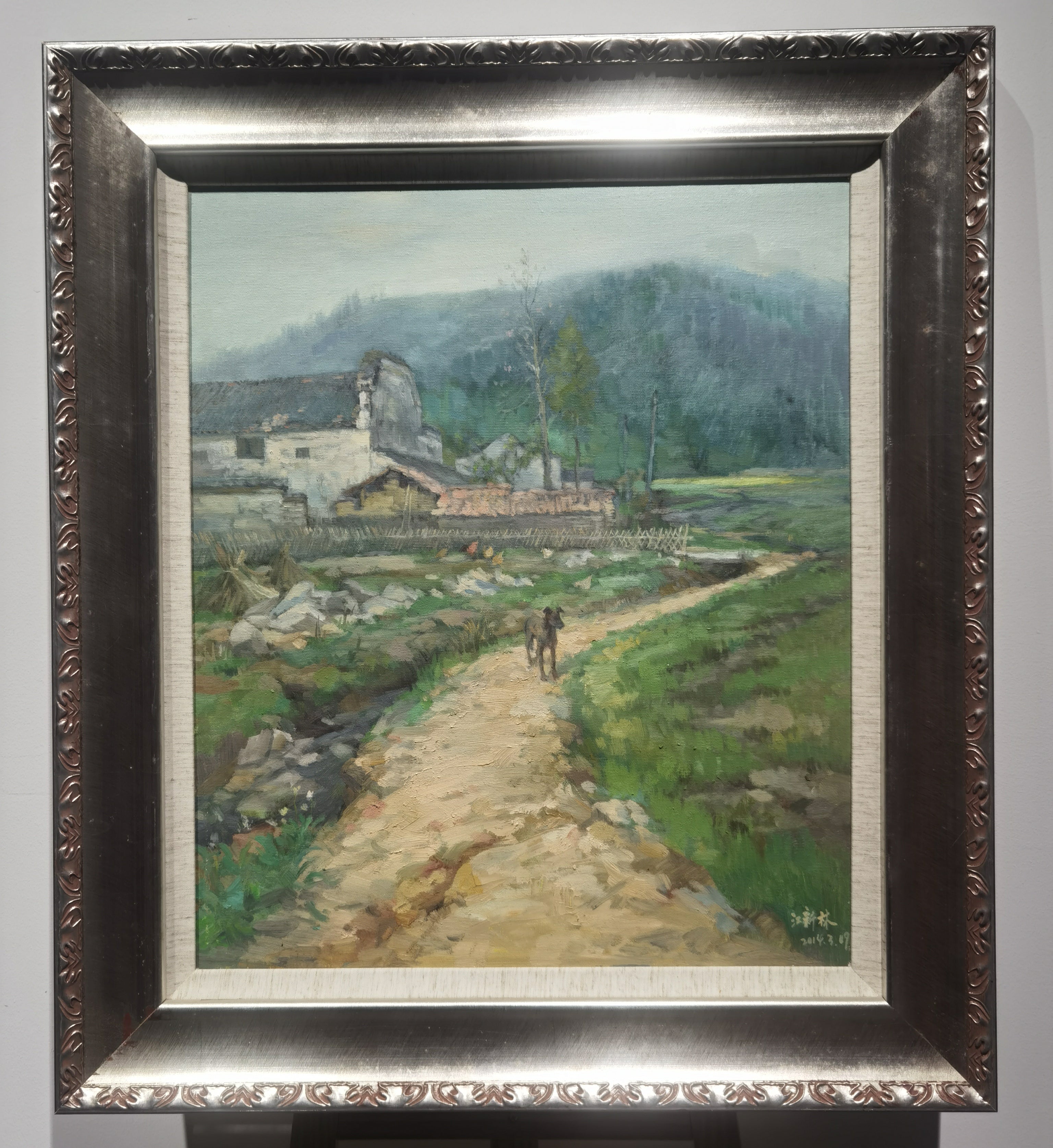 A Lonely Landscape