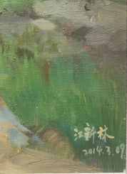 A Lonely Landscape