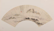 Vannotti Franco, Wang Jiqian - "Chinese Fan Paintings Collected in Mo Chan Villa" (Ventagli Cinesi