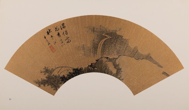 Vannotti Franco, Wang Jiqian - "Chinese Fan Paintings Collected in Mo Chan Villa" (Ventagli Cinesi