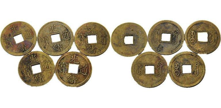 Antique Chinese Brass Coins Set - Rare Collectible