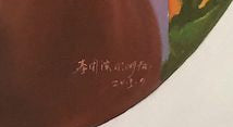 Tongfa Li - 'Dream as a horse'