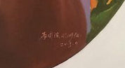 Tongfa Li - 'Dream as a horse'