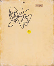 Vintage Print - Luo Brothers 'Welcome world famous brand'