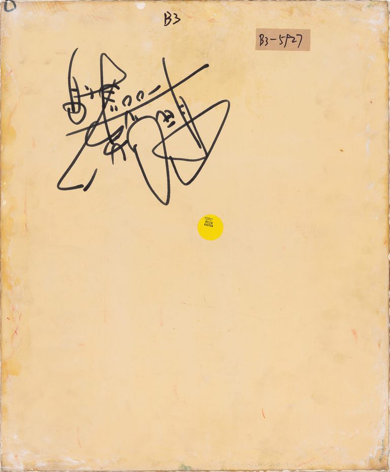 Vintage Print - Luo Brothers 'Welcome world famous brand'